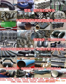 IPN8710防腐螺旋鋼管及管件 制造廠最新報價解析