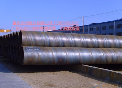 螺旋鋼管制造探析 以遂寧Q235B、廣安防腐及畢節螺旋鋼管為例