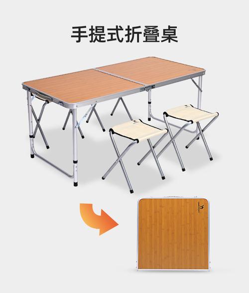 駱駝戶外折疊桌椅野外露營野餐燒烤便攜式車載自駕游小臺桌子沙灘桌椅